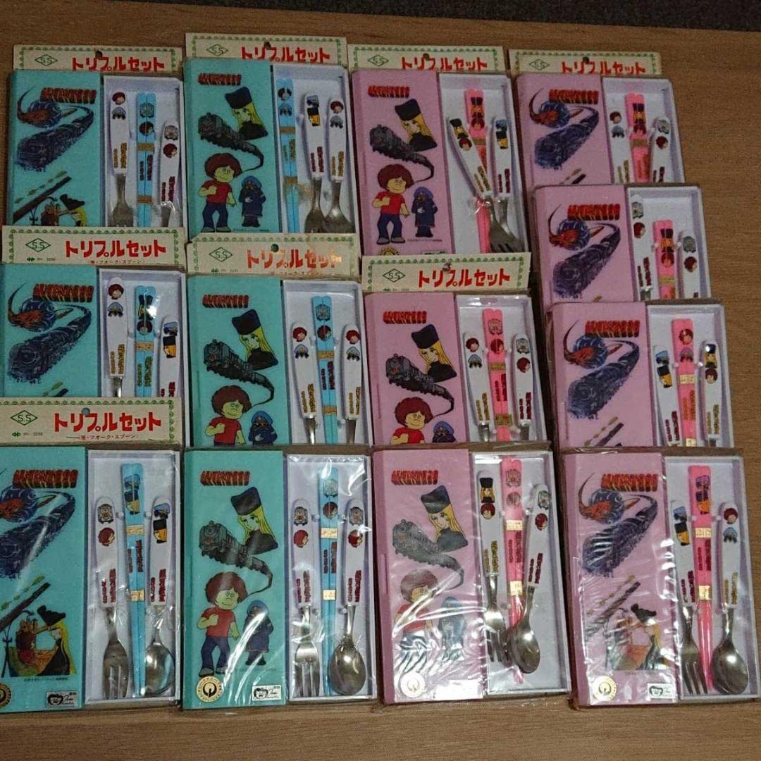 銀河鉄道999　トリプルセット　スプーン.箸　昭和品？　松本零士　未使用　未開封 銀河鉄道999トリプルセットスプーン.箸昭和品？松本零士未使用未開封